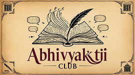 Abhivyakti Club – Literature, Communication, Library